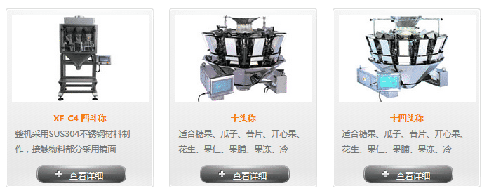客戶產品展示