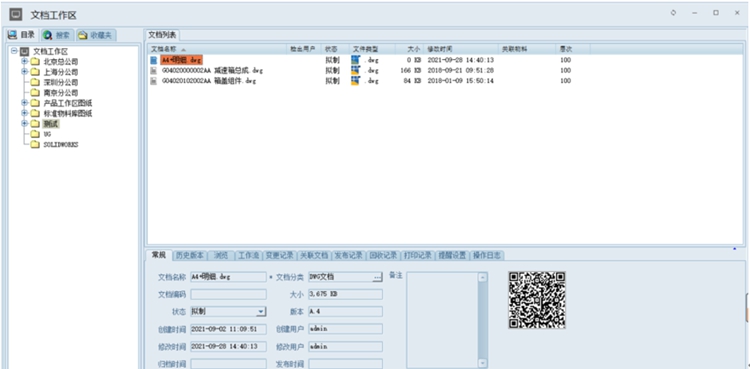 湖南科煒智能裝備有限公司