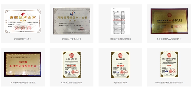 河南普航電子設(shè)備：彩虹EDM助力企業(yè)實(shí)現(xiàn)圖紙文件