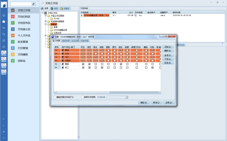 河南普航電子設(shè)備：彩虹EDM助力企業(yè)實(shí)現(xiàn)圖紙文件