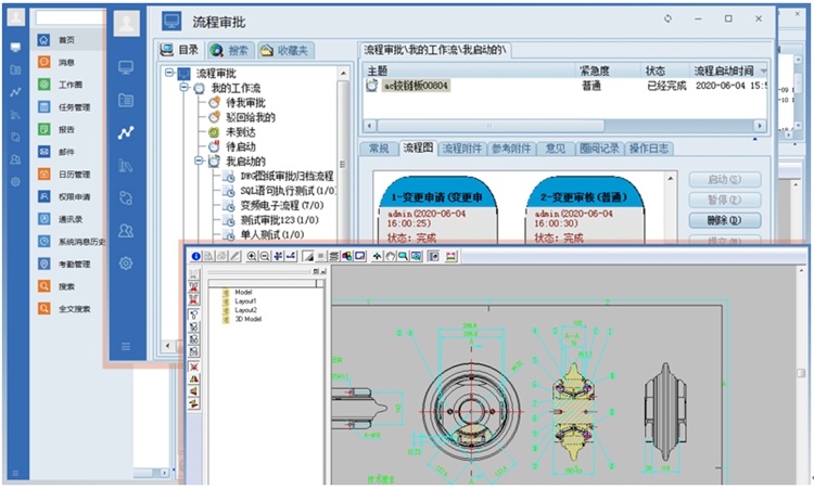 河南普航電子設(shè)備：彩虹EDM助力企業(yè)實(shí)現(xiàn)圖紙文件