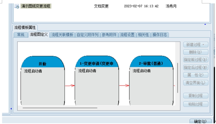 廣東美博智能環境設備：彩虹EDM幫助企業建立完善的圖紙管理流程