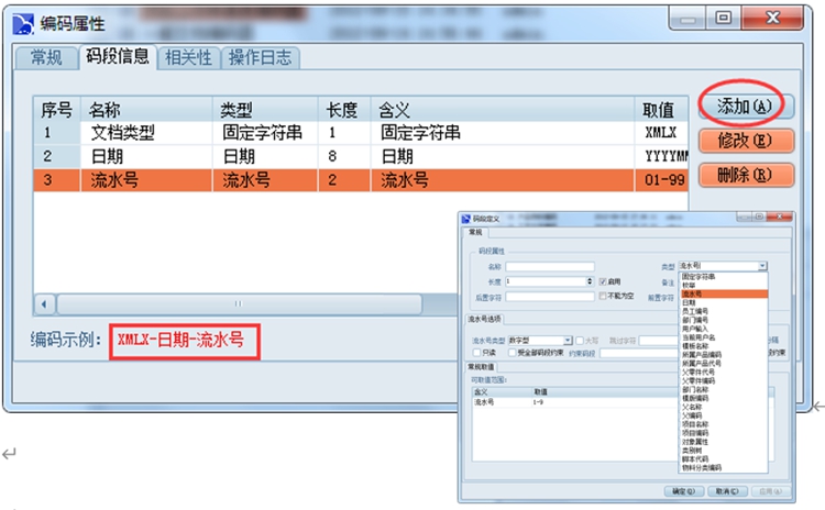 惠州市諾百特自動化：彩虹EDM幫助企業實現對圖紙的全生命周期管理