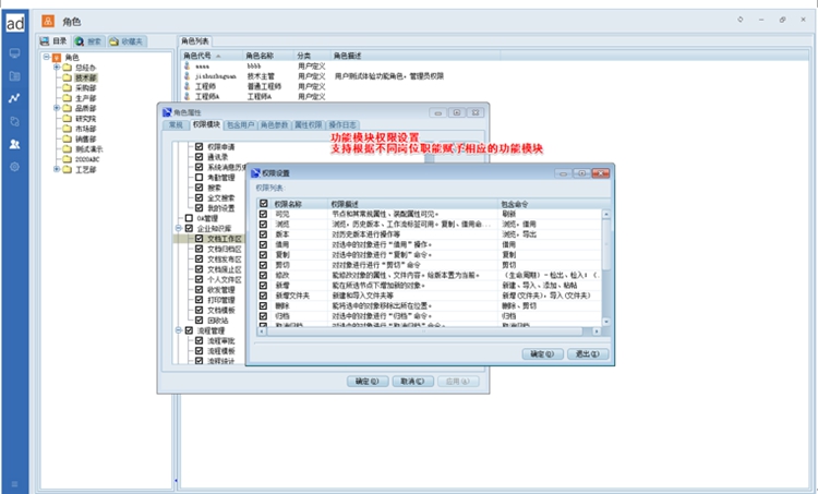 江蘇龍騰城礦環(huán)境：彩虹EDM幫助企業(yè)構建圖文檔集中管控平臺