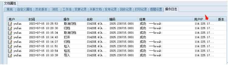 國家高新技術企業――南昌匯恒自動化簽約彩虹圖紙管理系統！