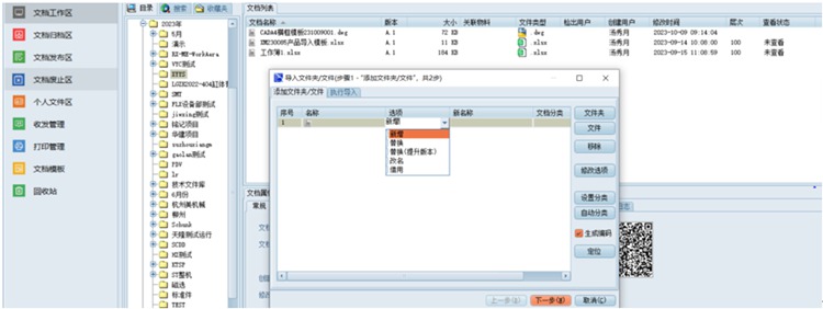 彩虹幫助恒時(shí)源機(jī)械構(gòu)建企業(yè)知識(shí)庫(kù)，確保圖紙唯一性