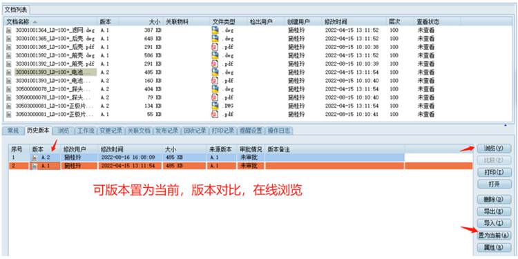彩虹幫助恒時(shí)源機(jī)械構(gòu)建企業(yè)知識(shí)庫(kù)，確保圖紙唯一性