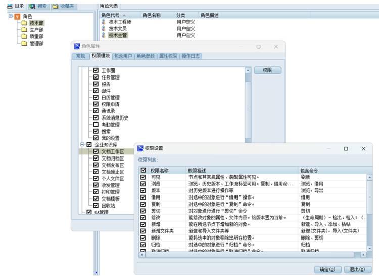 全球eVTOL科技公司――峰飛航空簽約彩虹圖紙管理系統