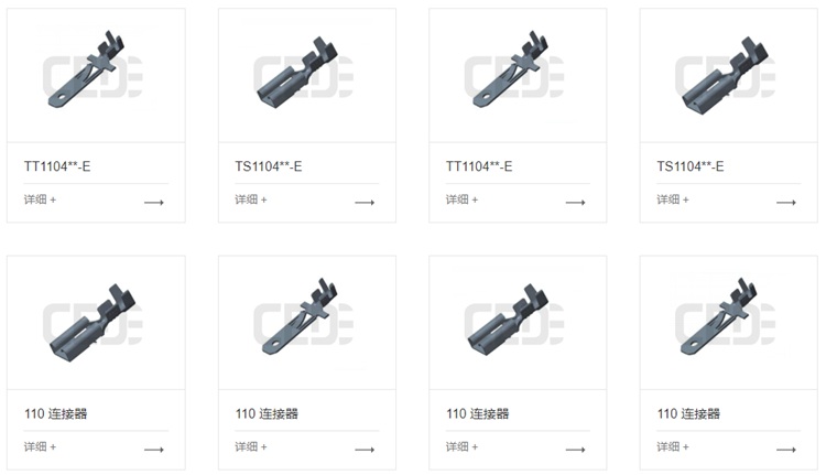 產(chǎn)品.jpg
