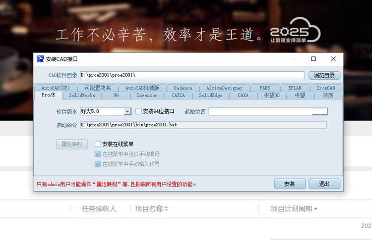 河北精創(chuàng)儀器制造攜手彩虹EDM，優(yōu)化管理流程，提高辦公效率