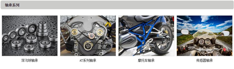 告別版本混亂，藍海軸承攜手彩虹EDM實現技術資料智能化管理