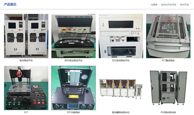彩虹EDM助力鑫鎂晨電子科技圖紙管理革新，實現高效無紙化辦公