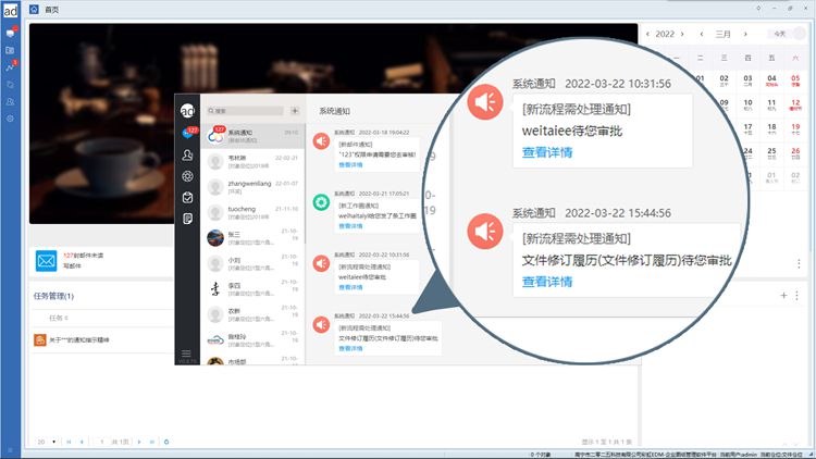 山東歐勁工程機械引入彩虹EDM系統，圖紙版本更新不再頭疼！